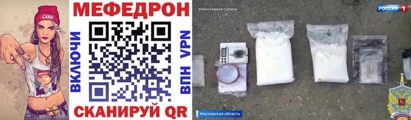 МЕФ 4 MMC  Ртищево 