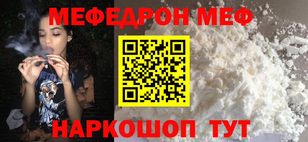Ртищево  Alpha PVP СК кристаллы  Вход с VPN  ГАШИШ  МЕФ  