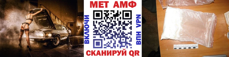 mega сайт  Ртищево  Первитин Декстрометамфетамин 99.9% 