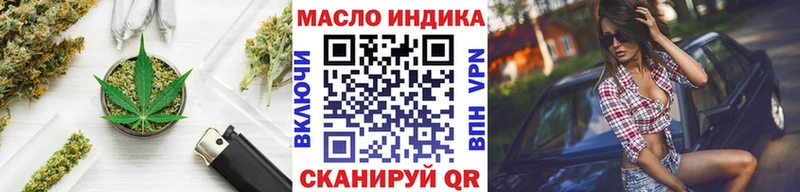 Дистиллят ТГК жижа  Ртищево 