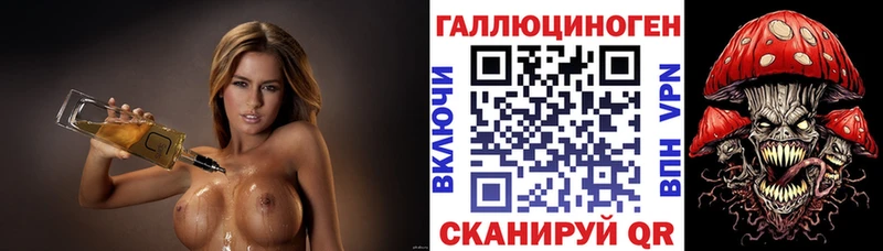 Галлюциногенные грибы прущие грибы  Ртищево 