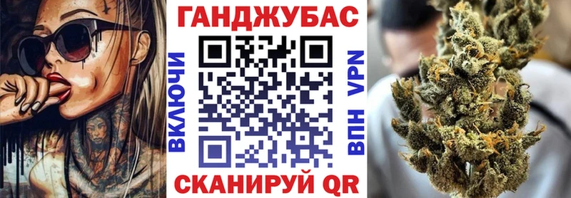 закладка Ртищево Шишки марихуана план