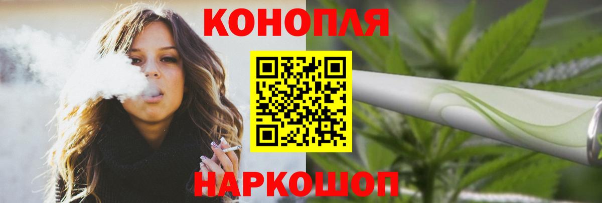 Шишки марихуана VHQ  Шишки марихуана THC 21%  Конопля индика  Ртищево  Конопля Bruce Banner  Вход с VPN 